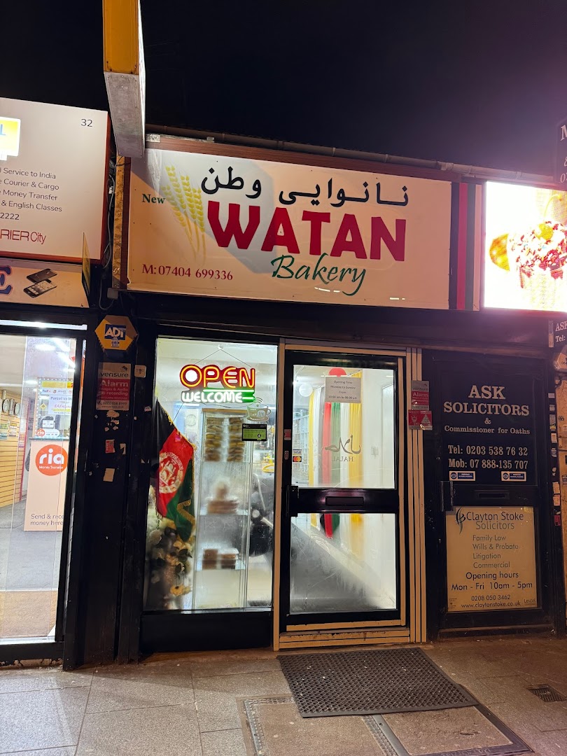 Watan Bakery (نانوایی وطن) · Photos 2